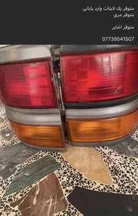 07739541507