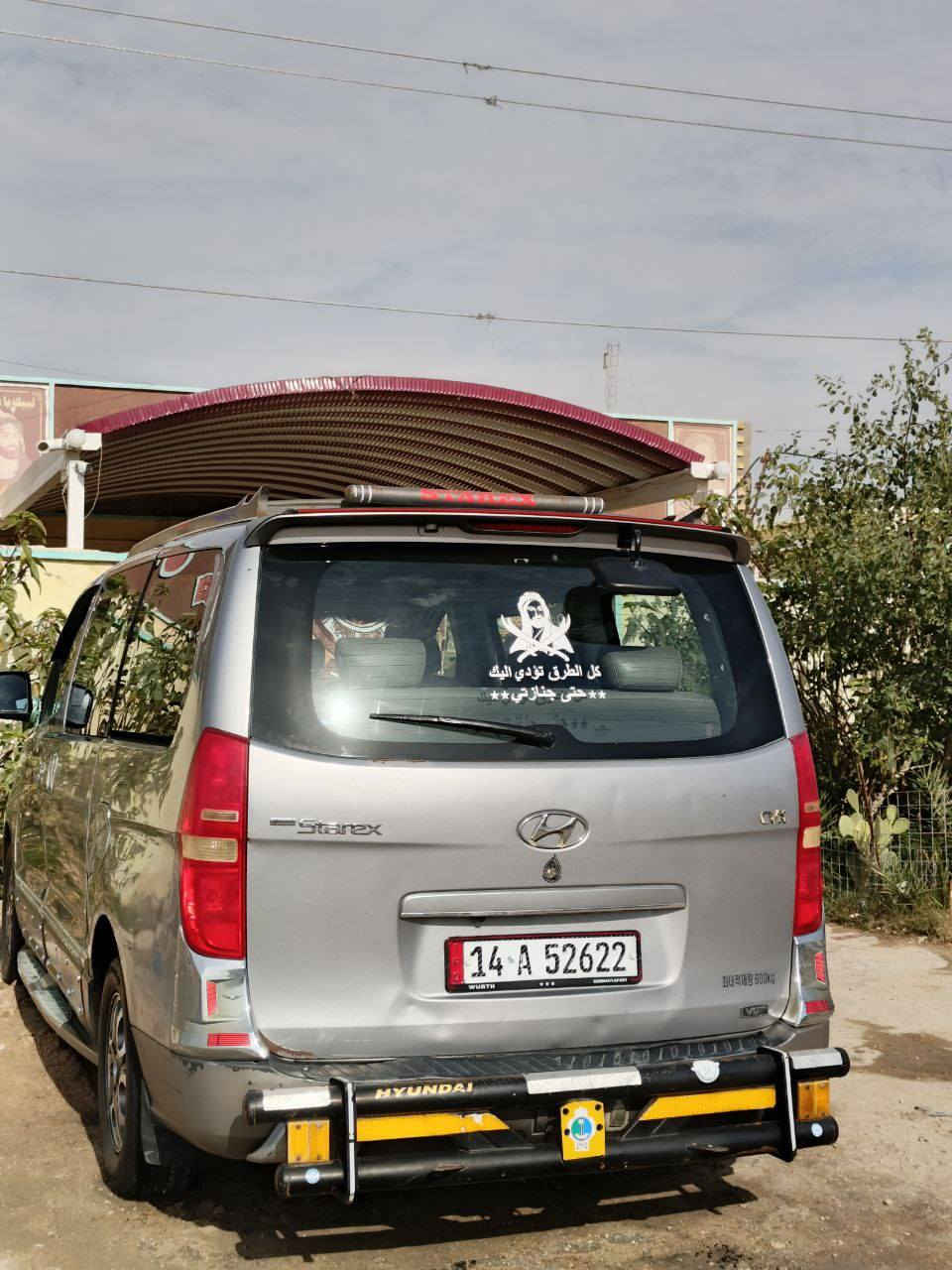 سلام عليكم ستاركس 2012 سبلاين اصل رقم بصره انكليزي سياره بأسمي تحويل ثاني يوم تبريد حداديه تخم تاير كامله بيها صبغ بالجاملغ الخلفي جهتين من كوريا عنوان ناصريه مركز صفره هيئه وغرامات تاخذ صافي السعر 165 مجالها بسيط استفسار اكثر اتصال *********** //  ***********
