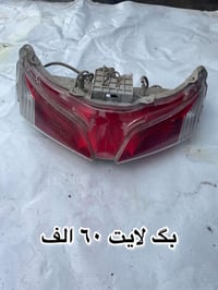 قطع غيار • ٠١٢