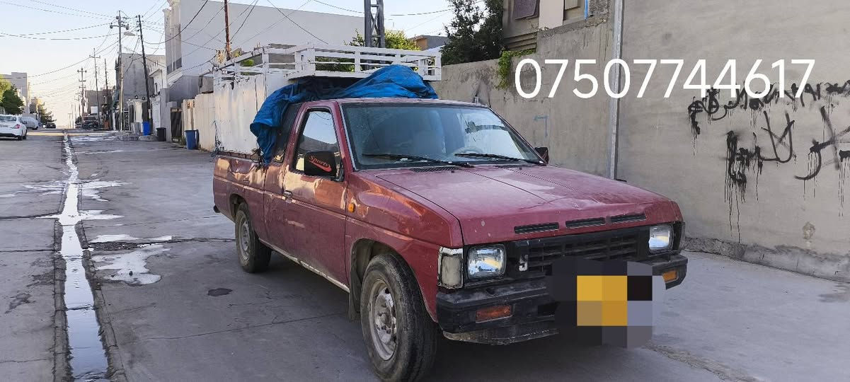 *********** ديبيس, كركوك
