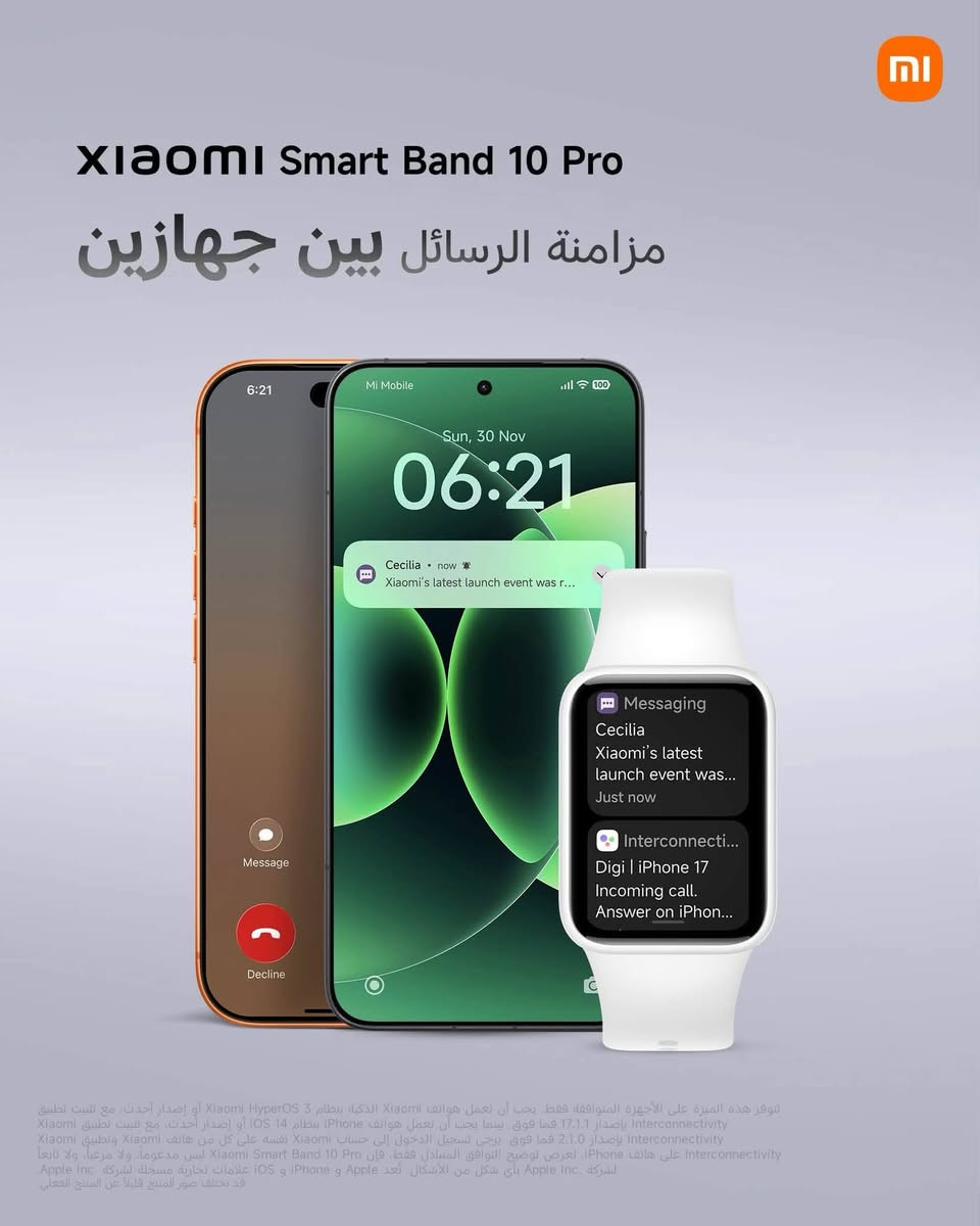السلام عليكم جميعا
xiaomi Smart Band 10 Pro

 ساعة شاومي الجيل العاشر لون فضي جليدي  
 بطارية 100 %
 نظافة 100% 
جديد كارتون ما مفتوحة 
السعر أول تعليق


**إذا كنت صاحب هذا الإعلان وتريد حذفه لأي سبب، رجاءا أرسل رسالة إلى الدعم الفني**