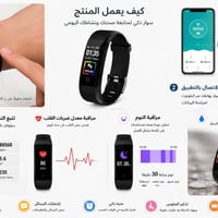 Bemi OLE • مراقبة نبض • تتبع نشاط