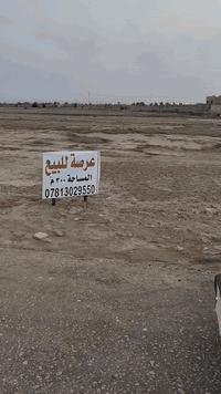 السلام عليكم
عرصه سنده 25 المساحه 300 واجه. 10نزال 30
المكان على طريق الدغاره مجمع الكرار السكني 
اي ستفسار اتصل ***********
