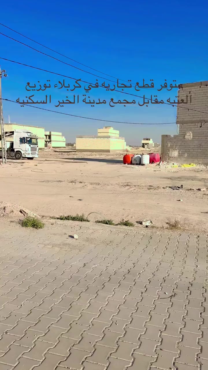قطع للبيع


**إذا كنت صاحب هذا الإعلان وتريد حذفه لأي سبب، رجاءا أرسل رسالة إلى الدعم الفني**