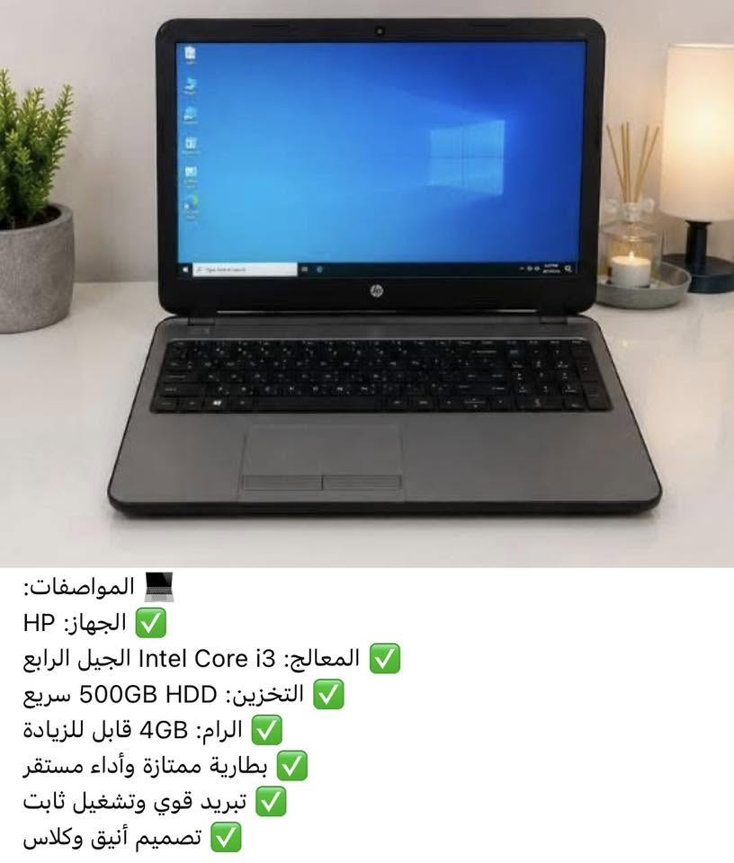 اي لابتوب بالبوست بس ب 100 دينار شامل التوصيل 😍🔥🔥🔥 عرض فقط لمدة 24 سااعة فقط  🔥

اللابتوب مع كامل اغراضه مستعمل بحالة الوكالة 🔥
مكفول 
معه هديتين 🔥
متوفر خدمة توصيل لكافة مناطق المملكة ✅


**إذا كنت صاحب هذا الإعلان وتريد حذفه لأي سبب، رجاءا أرسل رسالة إلى الدعم الفني**