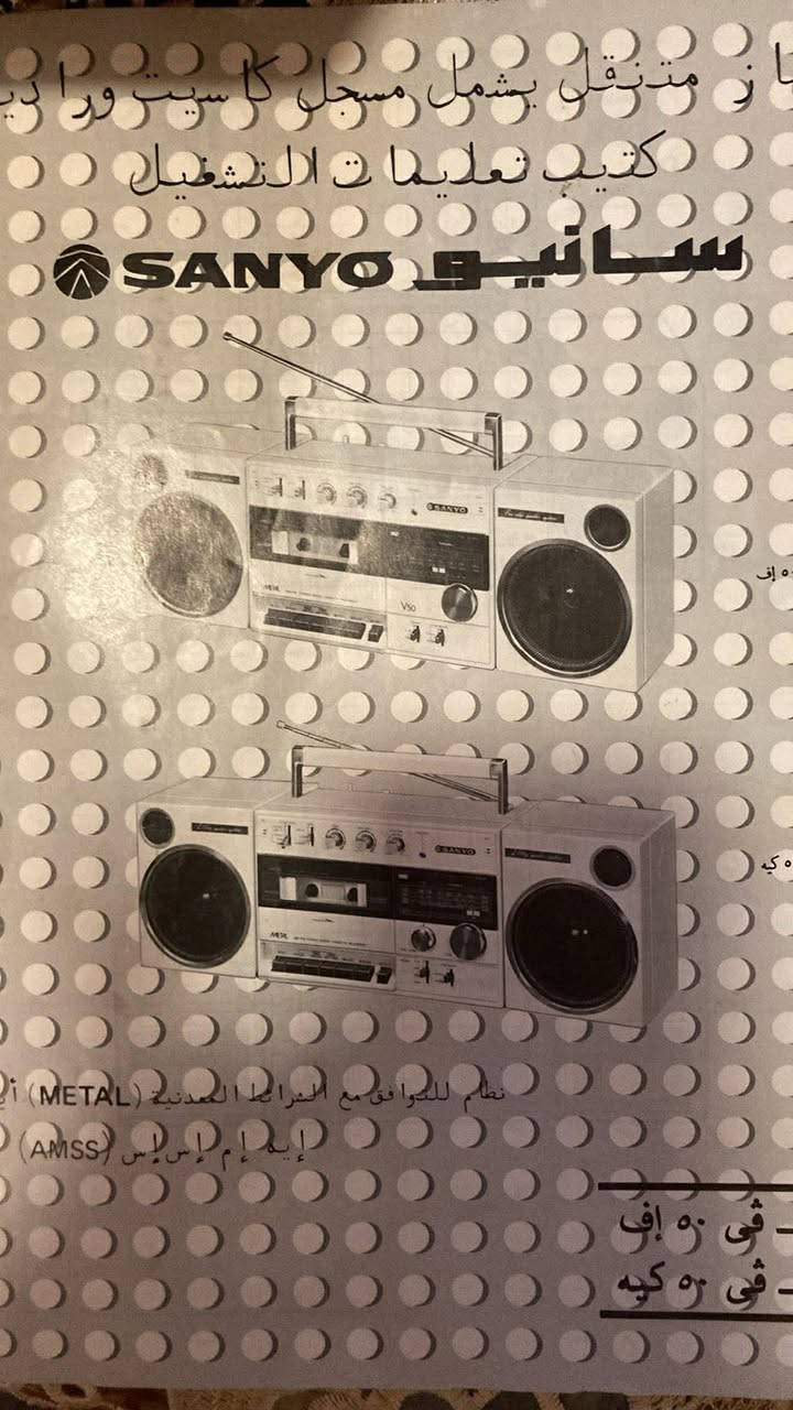 جهاز لم يستعمل من قبل من رواءع انتاج سانيوا


**إذا كنت صاحب هذا الإعلان وتريد حذفه لأي سبب، رجاءا أرسل رسالة إلى الدعم الفني**