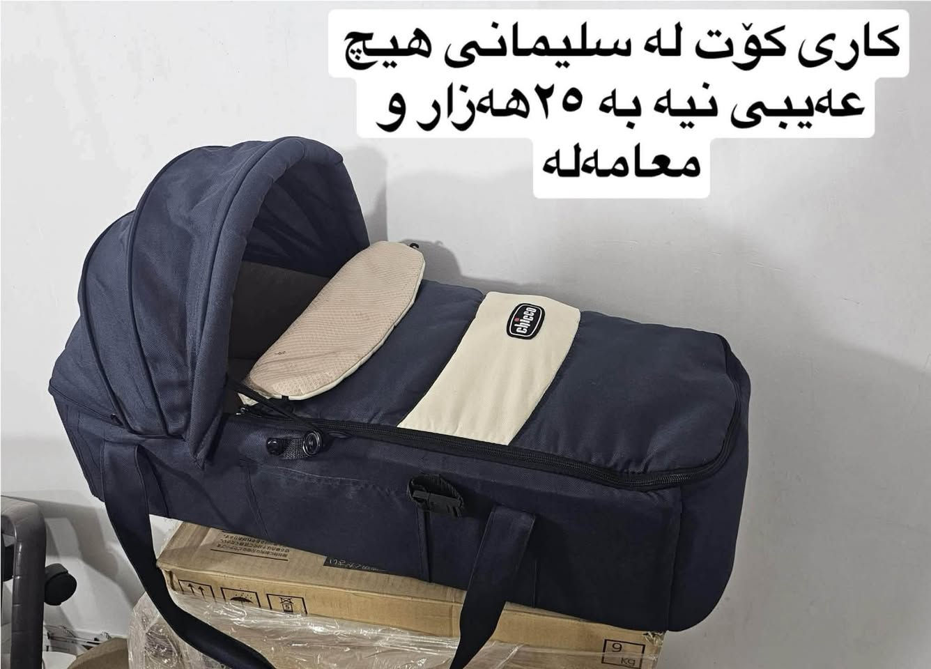 کامەت ویست وەرە چات


**إذا كنت صاحب هذا الإعلان وتريد حذفه لأي سبب، رجاءا أرسل رسالة إلى الدعم الفني**