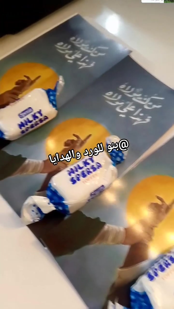شوفولي الدقه والتفاصيل 
توزيعات عيد الغدير 
عروض كل 100 ب 12 فقط
العنوان الديوانية قضاء الشاميه 
متوفر باجر بيع مباشر 
اعداد قليله


**إذا كنت صاحب هذا الإعلان وتريد حذفه لأي سبب، رجاءا أرسل رسالة إلى الدعم الفني**