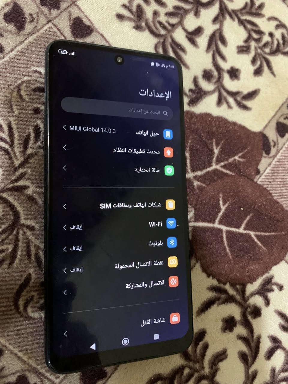 سلام عليكم 
ريدمي نوت 10اس
ذاكرته 128
جهاز نضيف ومامفتوح 
فقط بي دككمه 
الطفي ماكو 
بيع أو مراوس سعره 60


**إذا كنت صاحب هذا الإعلان وتريد حذفه لأي سبب، رجاءا أرسل رسالة إلى الدعم الفني**