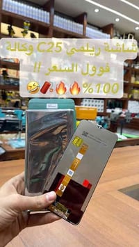 🔥🌏👌توفر كافة  شاشات ريلمي جوكر  وكالة وبأسعار تنافسية ✅💯 ترقبواالجديد ...