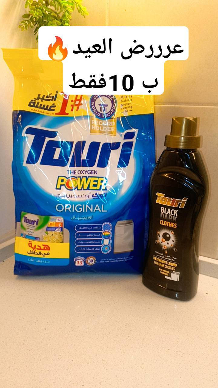 عررررض العيد الاسعار مذكوره عل صور 😘
متوفر خدمة توصيل 🚗


**إذا كنت صاحب هذا الإعلان وتريد حذفه لأي سبب، رجاءا أرسل رسالة إلى الدعم الفني**