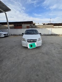 افيو • ٢٠١٣ • تماتيك