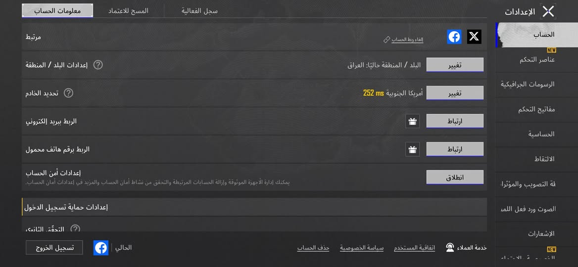 حساب بيجي مرتب روابط نضيفه سعره 300بي مجال مكاني صقلاويه


**إذا كنت صاحب هذا الإعلان وتريد حذفه لأي سبب، رجاءا أرسل رسالة إلى الدعم الفني**