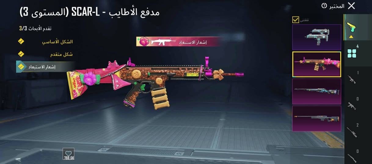 السلام عليكم ورحمة الله وبركاته
موجود هالحساب للبيع السعر 175 الف منهي
لبدو يحاكيني خاص


**إذا كنت صاحب هذا الإعلان وتريد حذفه لأي سبب، رجاءا أرسل رسالة إلى الدعم الفني**