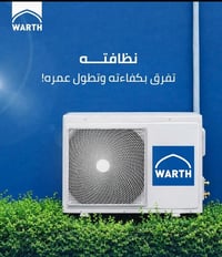 تنظيف دوري • وحدة خارجية • وادي الرواشد