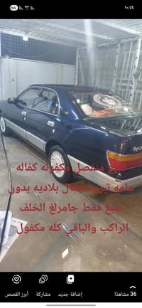 من رخصة الادمن  سياره بطه للبيع السياره كلش حلوه ونضيفة  منفصل مكفوله ...