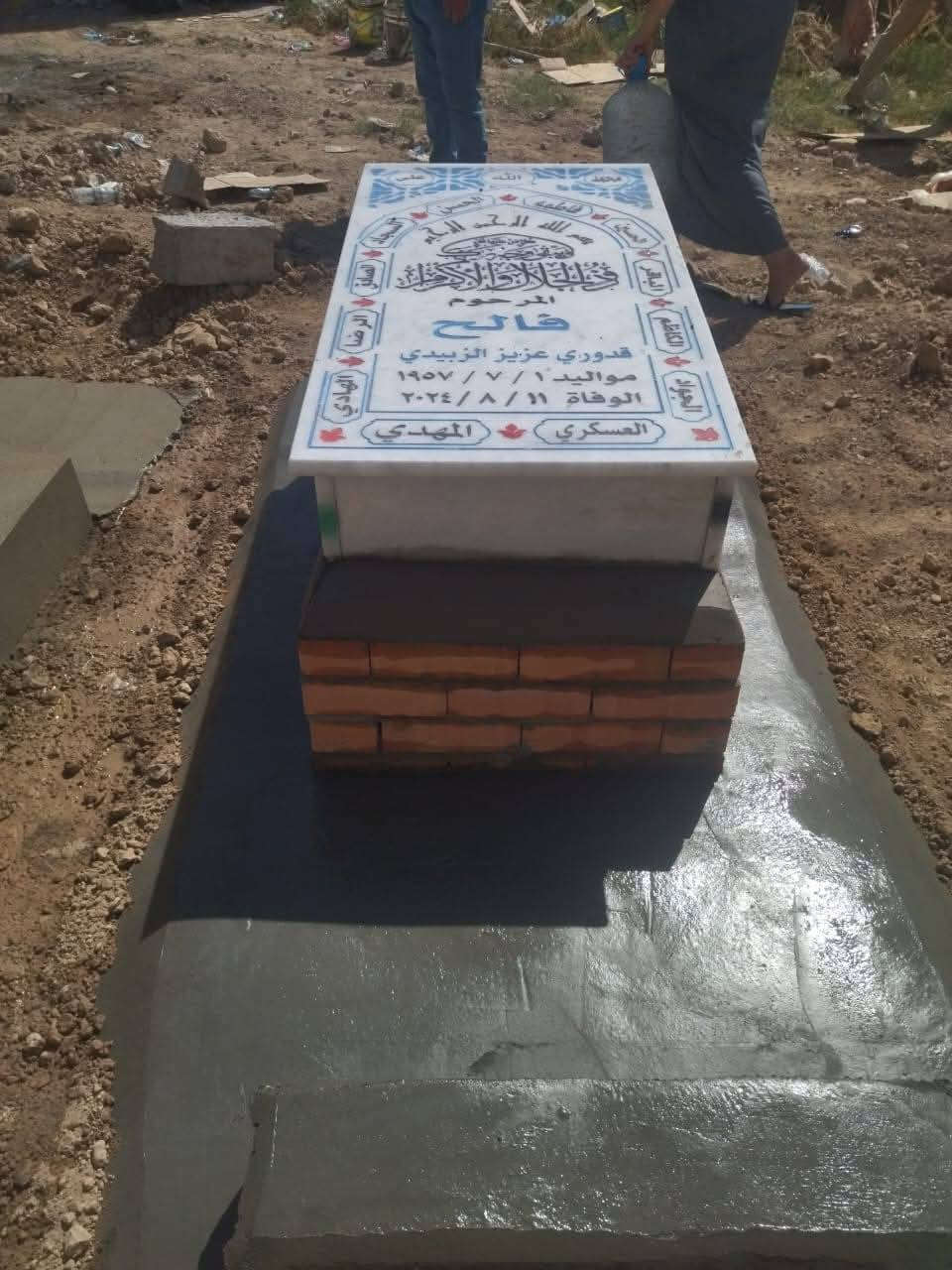 السلام عليكم من مقبرت الشريف وباقي المقابر نعمل مكتب سيد طه الدفان الي حاب يرمم او يبني يرسلني وتساب للحجز ***********
