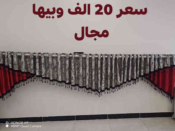 *********** خاص غير متواجد
