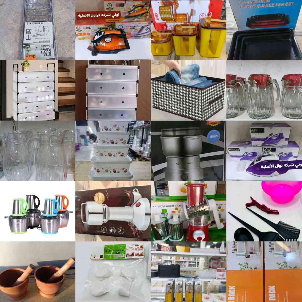 محتاج مندوب/ة
شغل بسيط من المنزل
 البضاعه منزلية وسعرها ممتازات وبدون لاتزامات أرباح رائعة ودخل إضافي لكل إلي يحب يشتغل  وبموبايل فقط ، وما تحتاج خبرة
تسوي صفحة بيع (أو أي وسيلة تناسبك تكدر تبيع من خلالها)
· تنشر صور وتفاصيل البضاعة من قناتنا 

. من يجيك زبون ترسل النا شنو طلب الزبون ( البضاعة الي طلبها + رقمه + عنوانه) على تلكرام 
✅ أرباحك؟
· كل بضاعة بيها سعر 
· أنته تضيف الك ربح فوك السعر ومن تبيعها بسعرك تصير اضافتك ربح الك
✅ البضاعة:
· مخزنة وجاهزة عدنا
· احنه نوصلها للزبون مباشرة


**إذا كنت صاحب هذا الإعلان وتريد حذفه لأي سبب، رجاءا أرسل رسالة إلى الدعم الفني**