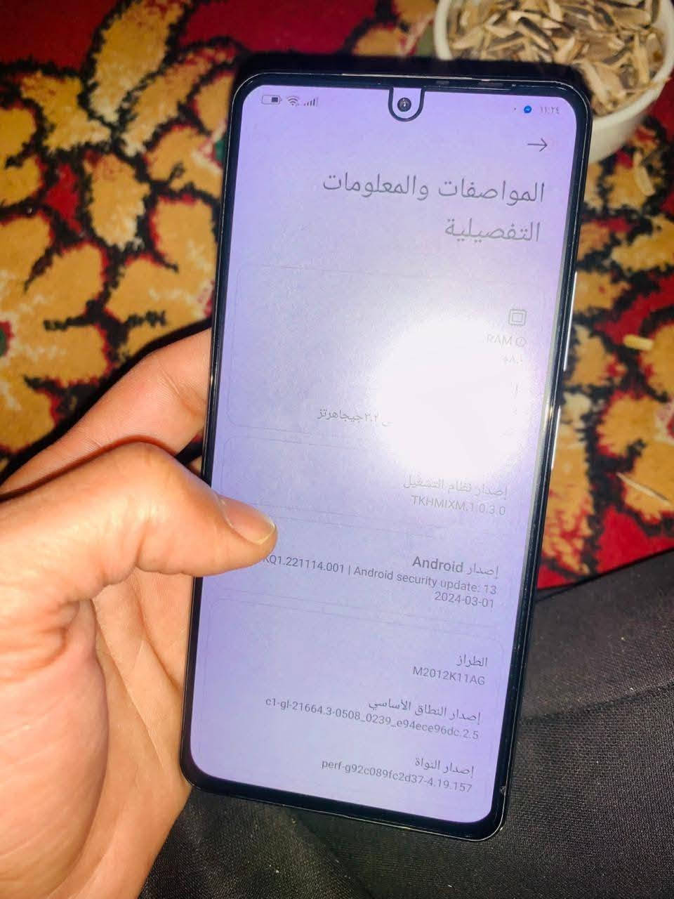 بدل شاشه فقط ذ256ر12 بيع و مراوس ويا ايفون


**إذا كنت صاحب هذا الإعلان وتريد حذفه لأي سبب، رجاءا أرسل رسالة إلى الدعم الفني**