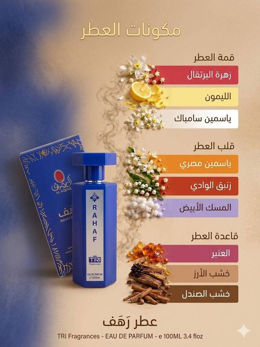عطور عرض خاص اسعار مناسبه


**إذا كنت صاحب هذا الإعلان وتريد حذفه لأي سبب، رجاءا أرسل رسالة إلى الدعم الفني**