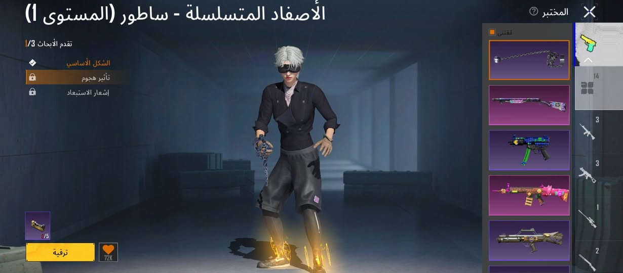 كسرر تريدهن ثنينهن ب 75 تريد واحد منهن 
🎮  حساب بيس موبايل  🎮 

🎖 عـدد اللاعبـين |67

🌟 مميزات الحساب |جيرارد + كانفارو

📎  البكجات | 

🎖 ايبـــيــك | 7

🎩 المدربين | 2

🎖شـو تـايم | 5

⚓ نجوم الأسبوع | هواي

📲 ـ الربط  ـ كونامي 
▪️ حساب ببجي مرتب ▪️

⚜️ المستوى - 68
⚜️ مختبر - 14
⚜️ الشعبيه - 258k
⚜️ عدد الميثك -  36 
⚜️ الخوذ - 15
⚜️ الجنط - 18
⚜️ مميز - هواي 

▪️ الارتباط - تويتر
#لحساب_نضيف 

▪️ س - 75 ماستر

▪️ تواصل واتساب ***********
