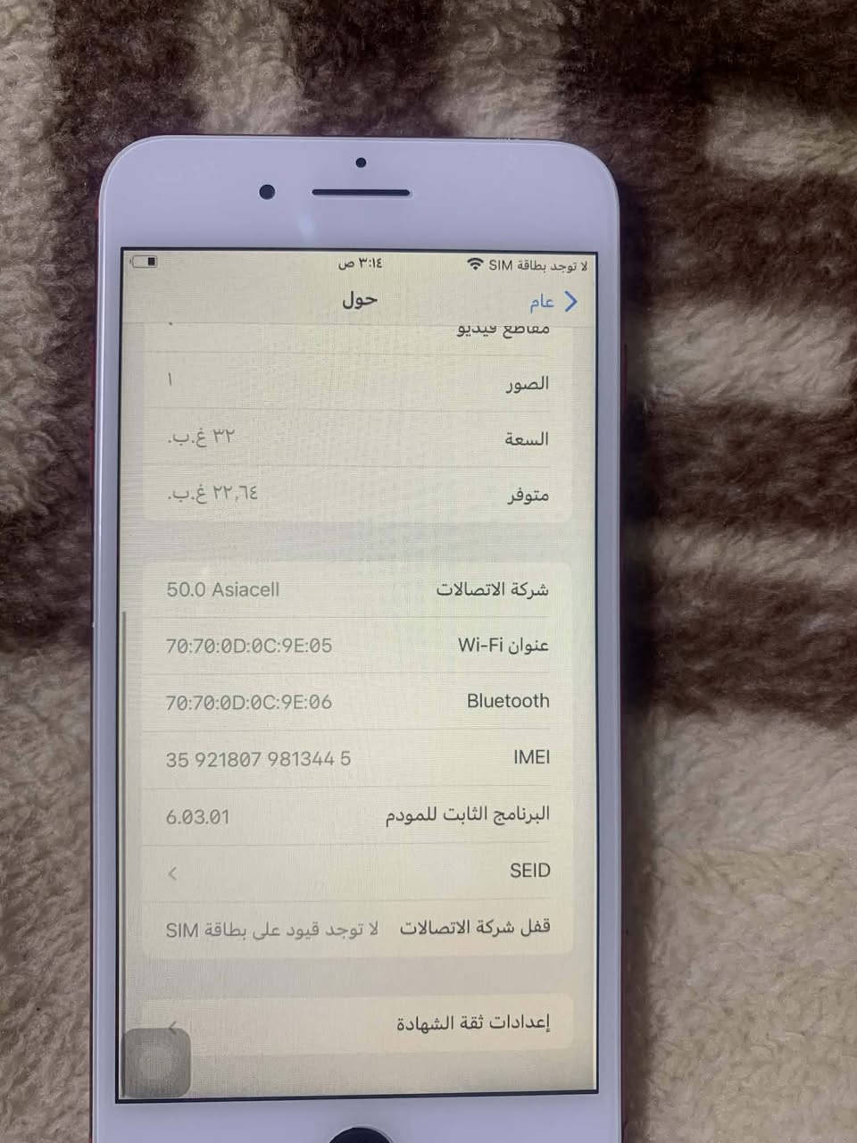 للبيع ايفون 7 بلاص كلشي شغال بي فقط زر الهوم ما يشتغل الذاكرة 32 والبطارية 100 السعر 65 ويا التوصيل لجميع المحافظات العراق


**إذا كنت صاحب هذا الإعلان وتريد حذفه لأي سبب، رجاءا أرسل رسالة إلى الدعم الفني**