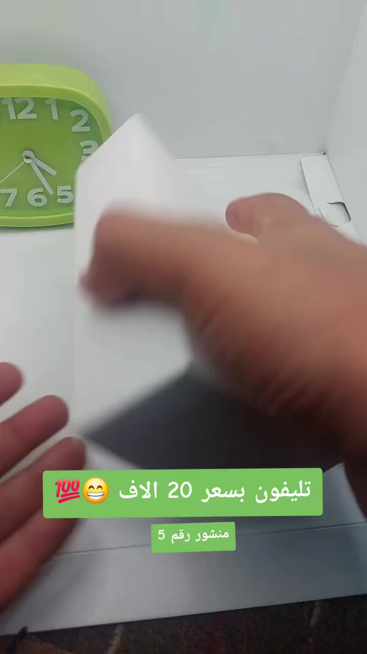 شباب ب20 على اول تم وبل عافيه التوصيل 3 الاف


**إذا كنت صاحب هذا الإعلان وتريد حذفه لأي سبب، رجاءا أرسل رسالة إلى الدعم الفني**