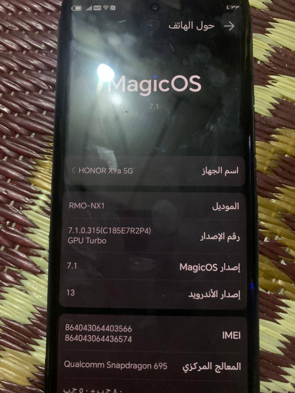 سلام عليكم هونر اكس ٩a5G للبيع السعر ١٥٠ مكاني بغداد الدوره ***********
