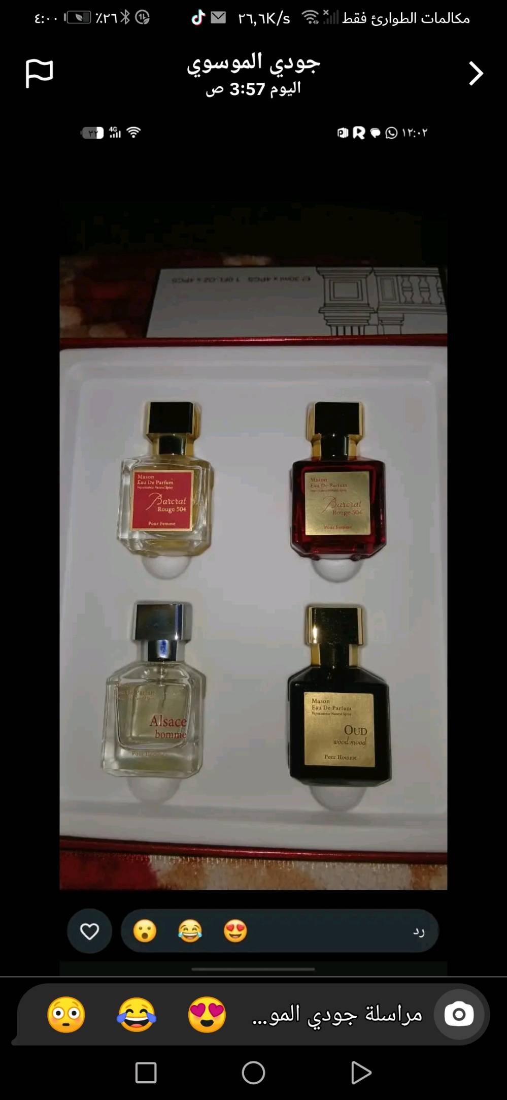 عنايه