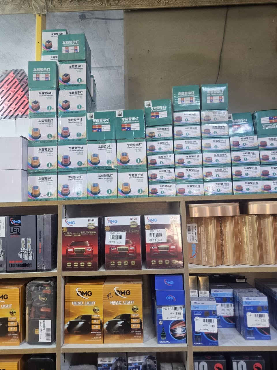مجمع الدلفي التجاري 
​💡 إضاءة أقوى.. أمان أكثر على الطريق مع مجمع الدلفي التجاري! 🚗⚡
​لأن سيارتك تستحق الأفضل، نوفر لكم في مجمع الدلفي التجاري (الوكيل المعتمد لشركة OMG)في واسط  أحدث وأقوى أنظمة الإضاءة LED والبك لايت بجهد 12V و 24V لتناسب كافة أنواع السيارات والشاحنات!
​🔥 ماذا تجدون لدينا؟
​🔹 زنون وLED عالي القوة: انتشار واسع للضوء ورؤية واضحة جداً في أصعب الظروف المناخية (موديلات X300, X600, V10 وغيرها).
​🔹 كفالة وضمان حقيقي: جميع المنتجات مكفولة بضمان استبدال معتمد من وكالة OMG.
​🔹 بك لايت ولافتات تحذيرية: تشكيلة واسعة من الإضاءات الخلفية والجانبية واللافتات بألوان وأحجام متعددة وبجهد 12V / 24V.
​🔹 جودة وتوافق ممتاز: حلول إضاءة متطورة تناسب نظام الكانبس (CANBUS) بدون إشارات خطأ.
​✨ لماذا تختارنا؟
لأننا نوفر لك المنتجات الأصلية مباشرة من المصدر بأفضل الأسعار وأعلى جودة.
​📍 العنوان: [واسط شيخ سعد ]
📞 للتواصل والطلب (واتساب / اتصال): [***********]
​#مجمع_الدلفي #وكالة_OMG #إضاءة_LED #زنون_سيارات #بك_لايت #قطع_غيار_سيارات #إضاءة_24V #إضاءة_12V
