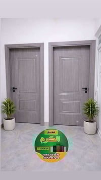 الموصل • عرض خاص • خدمات