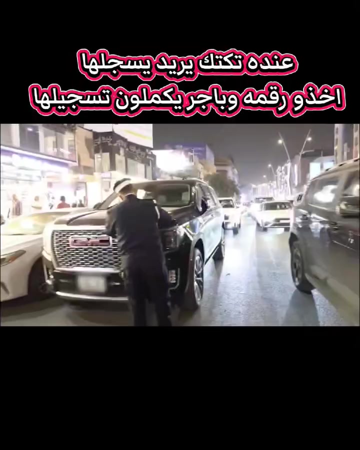 تسجيل الدراجات النارية


**إذا كنت صاحب هذا الإعلان وتريد حذفه لأي سبب، رجاءا أرسل رسالة إلى الدعم الفني**