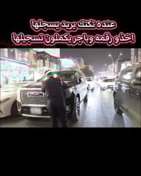 تسجيل دراجات نارية • كربلاء