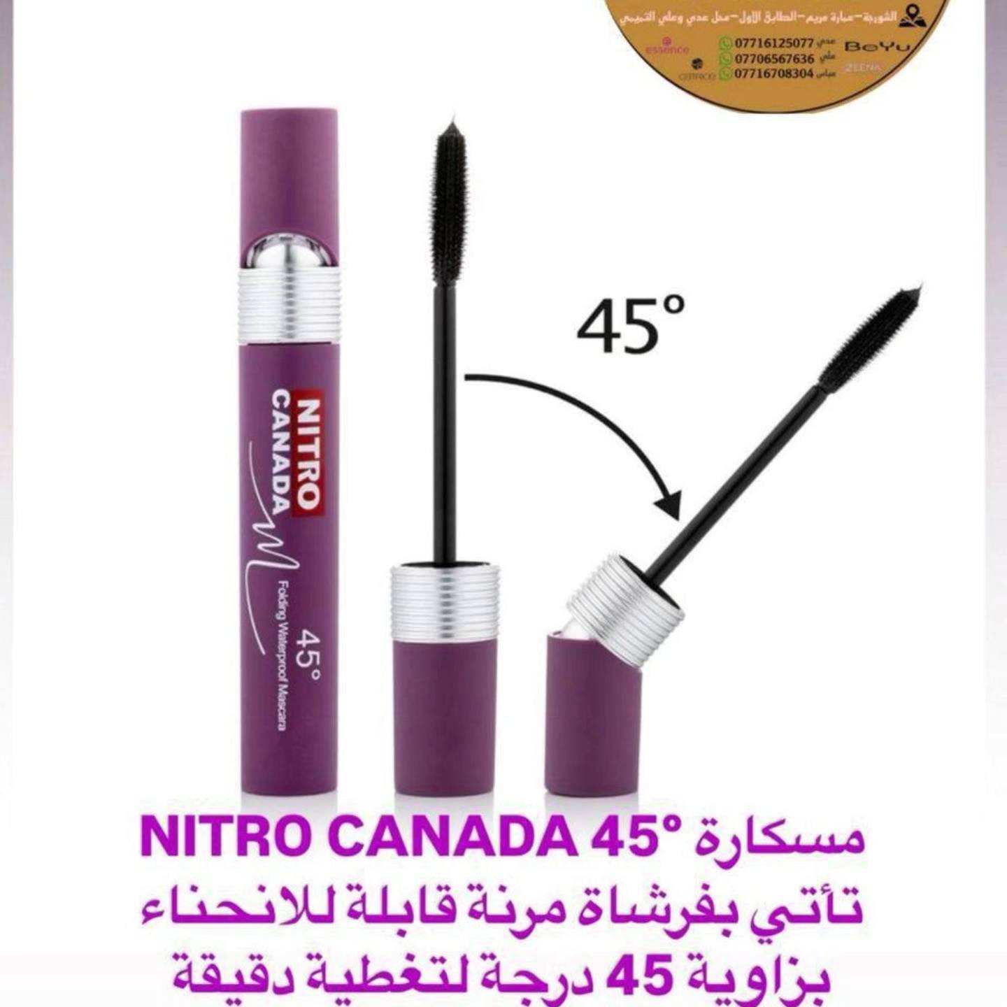 مسكارة سيلك فلاير الفرنسية 🇨🇵🇨🇵
غنية بمادة السيراميد المقوية للرموش 
تضمن تقويس للرموش بزاوية ٢٥ درجة
ضد الماء وثباتية تدوم ٣٦ ساعة 
تمتاز بفرشاة تمنح تطويل وتكثيف الرموش


**إذا كنت صاحب هذا الإعلان وتريد حذفه لأي سبب، رجاءا أرسل رسالة إلى الدعم الفني**