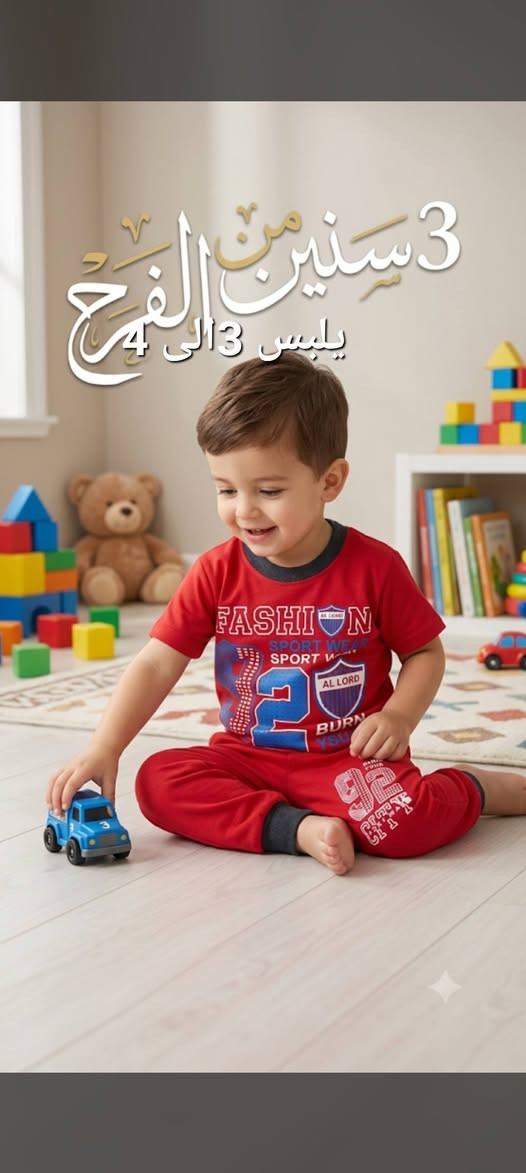 3الاف فقط


**إذا كنت صاحب هذا الإعلان وتريد حذفه لأي سبب، رجاءا أرسل رسالة إلى الدعم الفني**