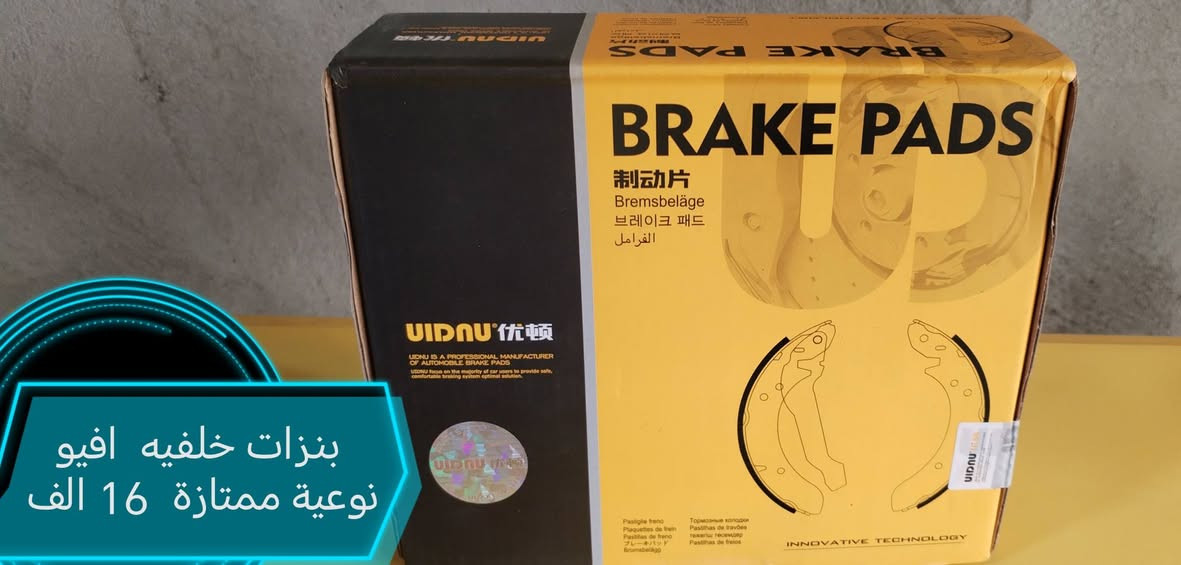 العنوان ديالى بعقوبه شارع ام العظام قرب جامع السيد ابراهيم يوجد خدمة توصيل كافة المحافظات للحجز واتساب ***********

