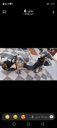 باسكل R9 • جديد • بطارية فول