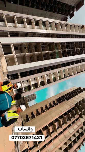 ✨ تحلم بسكن راقي… ومكان يليق بيك وبعائلتك؟
مجمع كرم بغداد يحققلك هالشي �شارع الربيع/حي العدل
لضيع الفرصه واستغل فتره الانجاز بسعر متر مناسب جدا واتساب +***********
