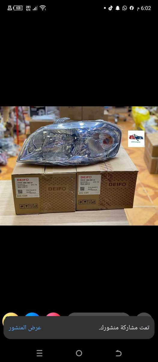 السلام عليكم 

لايتات و بك لايتات افيو بأنسب الاسعار يم عالم الاوبترا والافيو للاستفسار على الخاص او *********** واتس
