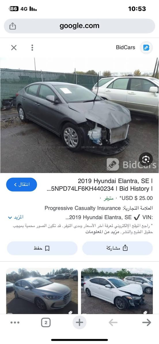 للبيع الانترا موديل 2019 السياره كفاله من كلشي بدون ارباك فقط بنيد وصور الحادث مرفقه كير مكينه حداديه منظومه زنون جاهزه ع الاخر سنويه ما صاقطه تريد وكاله او تحويل مكان السياره ب الحله السعر 135الاتصال ***********
