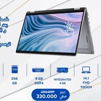 لابتوبات • تخفيض • اربيل
