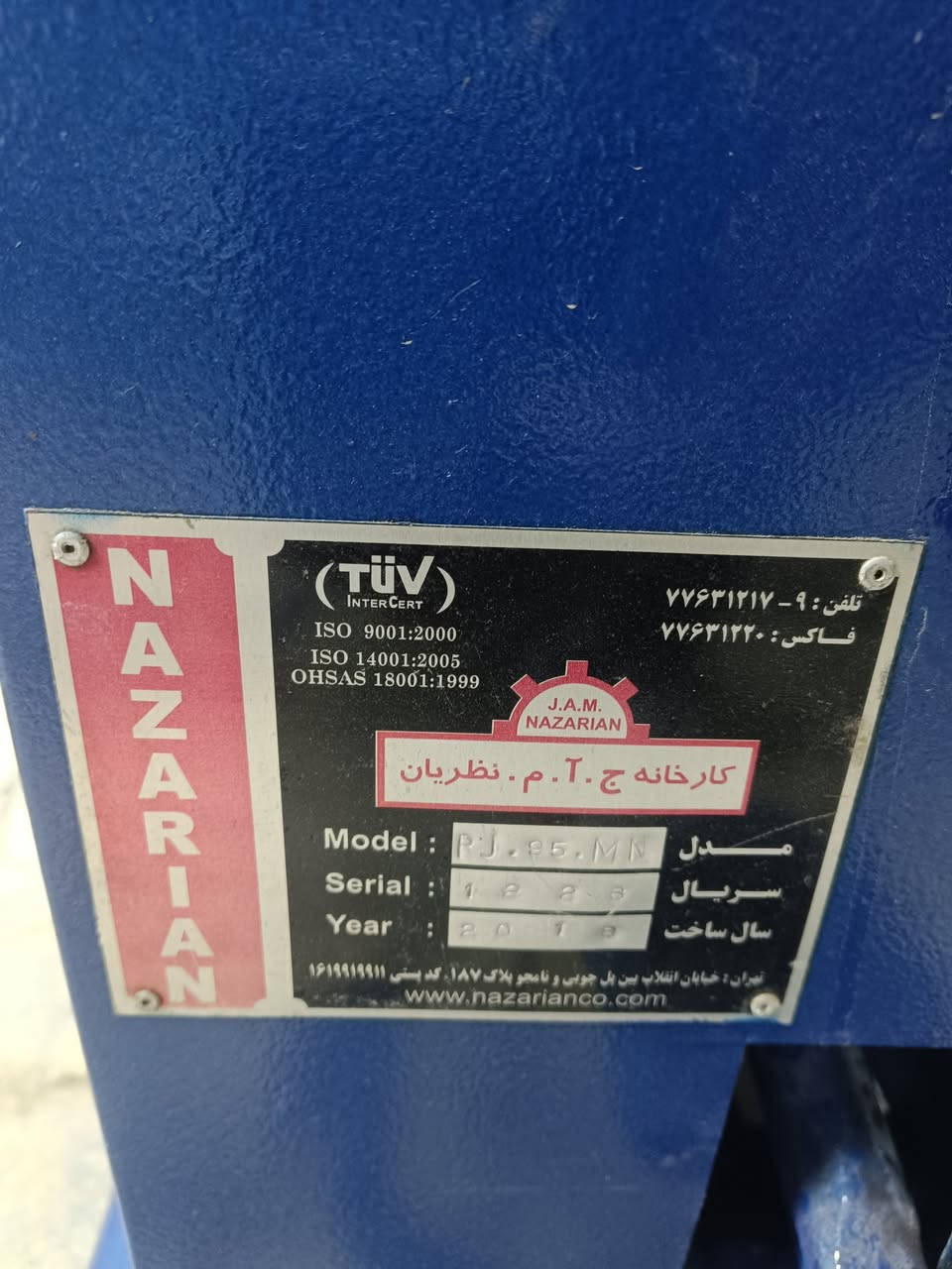 بريس نزاريان مستخدم 
💠الامير لخدمات اللوندري 💠
بابل مقابل جسر الهنود مجاور مصرف المتحد 
***********☎️
***********☎️
