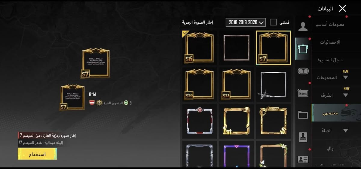 سلام عليكم ورحمة الله حساب قديم للبيع مميزات سقوط + بجامة السقوط وبعد أشياء قديمه تفاصيل اكثر لسعر وعرض حساب خاص ملاحظة ابيع وجه لوجه…


**إذا كنت صاحب هذا الإعلان وتريد حذفه لأي سبب، رجاءا أرسل رسالة إلى الدعم الفني**