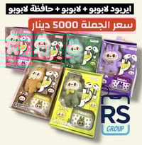 اختيارك الافضل السفير RS أسعار جديدة وفرص ما تتعوض   1-تجهيز كامل خلال...