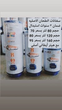 إلكترونيات • أجهزة منزلية • متفرقات