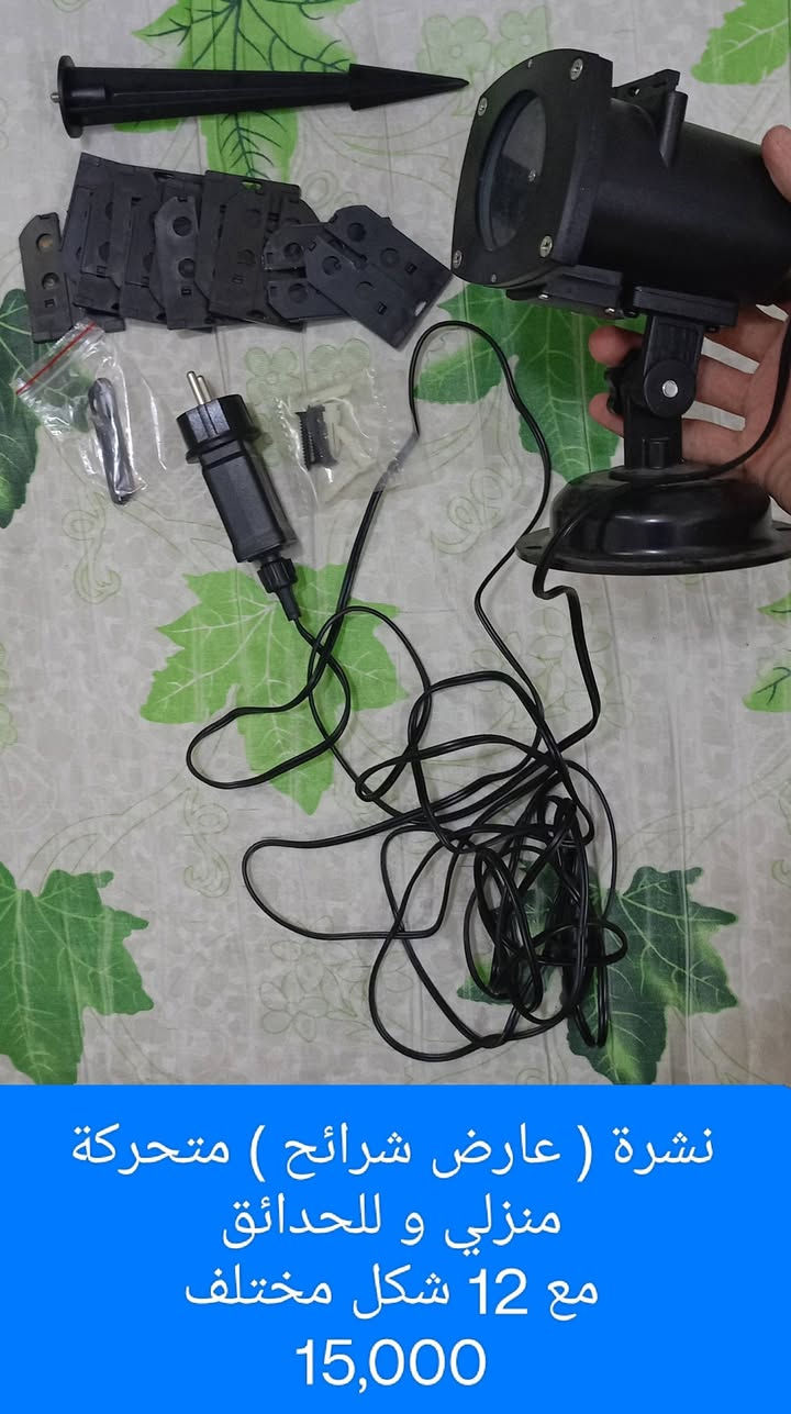 سعر داخل الصور


**إذا كنت صاحب هذا الإعلان وتريد حذفه لأي سبب، رجاءا أرسل رسالة إلى الدعم الفني**