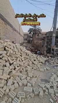 اعلان ●○● للبيع  قطعه ارض مساحه《 ١٢٧.٥ متر》 الواجه《 ٤.٢٥ متر》  النزال ...