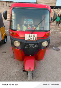 تكتك موديل 18 • قطعة صبغ • بغداد