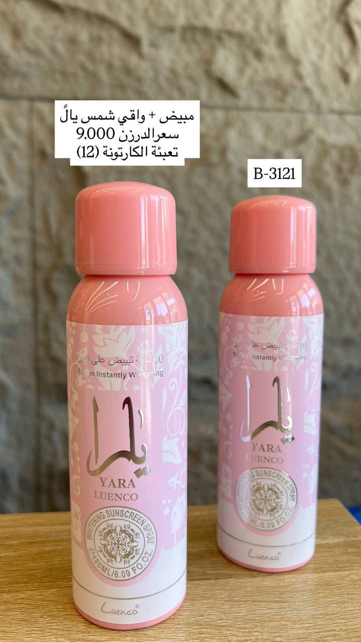 لا تدور بعد! البضاعة اللي راح تخلي محلك يشتغل وحده 👀🔥

📦 منزلي + كوزمتك ترند
💰 أسعار جملة الجملة (ربح مضمون)
🚀 تجهيز سريع لكل المحافظات

📲 الخاص مفتوح… والكمية محدود
توصيل لكافة محافظات العراق
العنوان // بغداد - الوزيرية الصناعية - قرب الفلكة 
للتواصل واتساب الجملة
https://wa.me/9647765721178

***********
